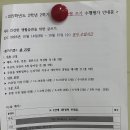 영어수행 건강한 생활 습관을 위한 글쓰기 1 이미지