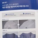 옷수선세탁소 이미지