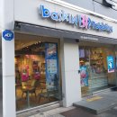 영영 당구장 이미지