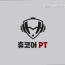 휴코어 낙성대점 이미지