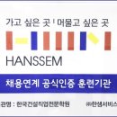 한샘건설-인테리어 네이버블로그