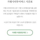 아름다운 휴식 이미지