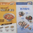 국수나무 대구수성만촌점 네이버블로그