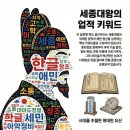 업무력 UP 생성형 AI | 🧠✨ 우송정보대학 산학협력단 주관 대전권 4개 대학 ‘생성형 AI 특강’ 후기!