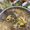 율하제육 | [김해 맛집 추천] 고기가 부드러운 진해장뼈칼국수 율하점 방문 후기