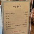 작은갤러리 | [전남/진도] 수제비 파전 맛집 작은갤러리 내돈내산 후기