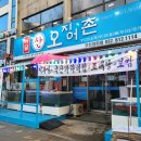 어달산오징어촌 이미지