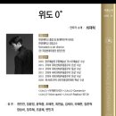 이츠컴퍼니