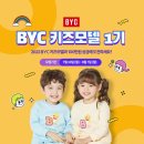 BYC 카카오 검색결과