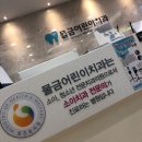 물금어린이치과의원 이미지