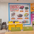 이-푸드 이미지