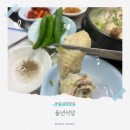 [답십리맛집] 나만 알고 싶은 노포 삼계탕 맛집 '풍년식당' 솔직후기🐔