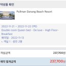 동운가든 이미지