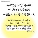 사무엘상 4:12 – 4:22 엘리 가문의 몰락과 하나님 말씀의 성취 이미지