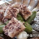 오곡경로당 이미지