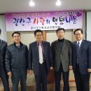 [나눔방송] 광산구기독교단협의회, 고려인마을에서 사랑의 연탄나눔행사 개최 이미지