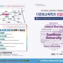 선문대학교 미래융합대학원 이미지