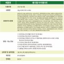 팜케어건강약국 이미지