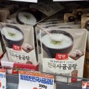 (주)파워식자재도매센터 이미지