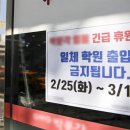 능동꿈맞이어린이집 이미지