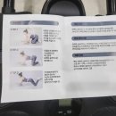 홈트레이닝기구 퍼팩트 슬라이드 프로 사용 후기