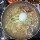 은현중화반점