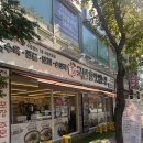 오리역 4번출구 | [성남/오리] 국밥 참 맛있는 집 분당오리역점 삼겹수육국밥 솔직후기(내돈내산/직장인점심추천)