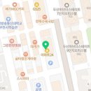 이마트24 중동루미점 네이버블로그