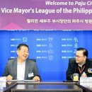 파주시 환경관리센타 이미지