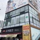 오엠동물병원 이미지