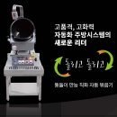 케이투시스템