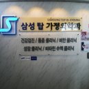 탑내과가정의학과의원 이미지