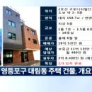 구로-구로-구로-2038 이미지