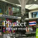 실론 스파이스 이미지