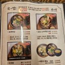 건강한 보약 갈비탕 이미지