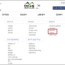 진안군청 민원봉사과 이미지