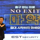 시큐리티 이미지