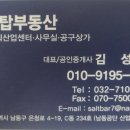남동142 이미지
