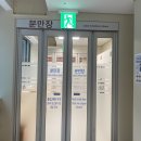 삼성의료가스 | 삼성서울병원 제왕절개 수술 및 입원 후기 (전치태반/하위태반)