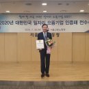 동원기업