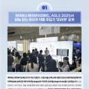 제이에스케이바이오메드(주) 이미지