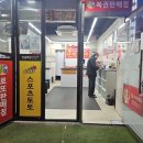 새로나 슈퍼 이미지