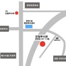 강철태권도체육관 이미지