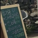 지리산해뜨네 이미지