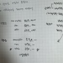 정진석 | 직장병행 행정사 1+2차 옵티마 완전정복반 인강 결제 완료(합격의법학원 강사 추천)