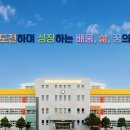 진주교육대학교부설초등학교 이미지