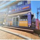 강원부동산공인중개사사무소 이미지