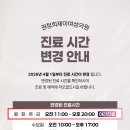 제이여성의원 이미지