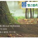 종근당건강헬스벨스토리대전 - 서구 둔산로 15 | 종근당건강헬스벨스토리대전