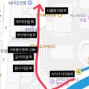 봉봉약국 | 남대문 아동복 시장 방문 후기 | 주차 / 위치 / 꿀팁 / 추천 브랜드 총정리 🛍️ 👶